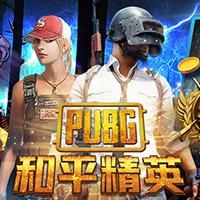 Pubg